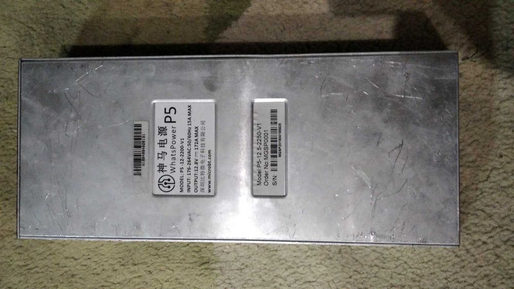 Whatsminer M3 блок питания Р5 asic