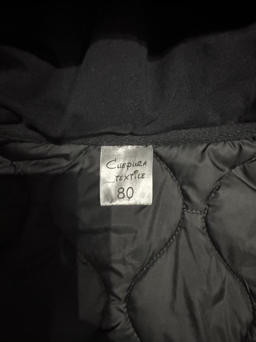 Стьогана куртка chepura 80