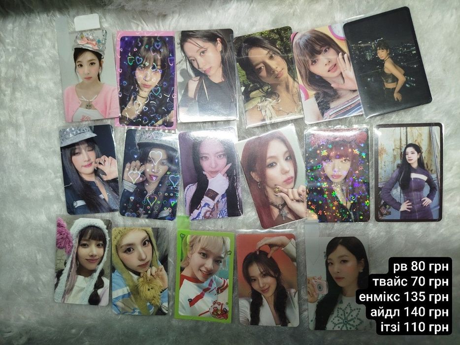 продаж офіційних кпоп карток твайс,енмікс, ітзі