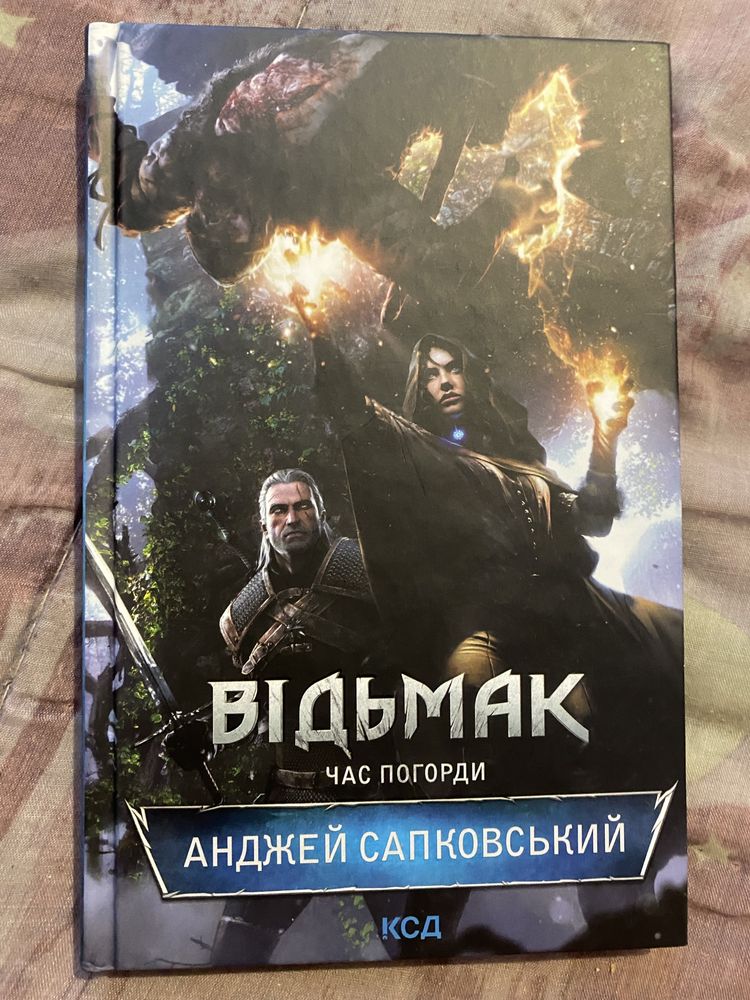 Книга ведьмак все части: 100 грн. - Книги / журнали Запоріжжя на Olx