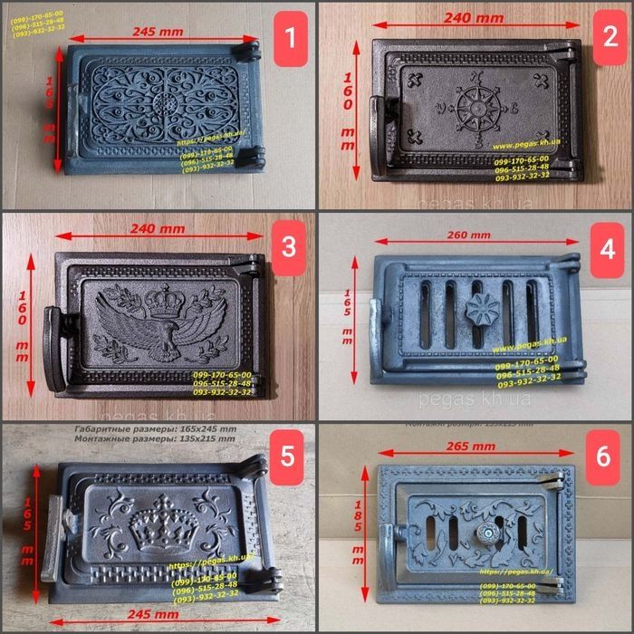 Задвижка засувка заслонка шибер чугунная для печи, барбекю, ма