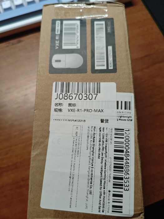 Мишка VXE R1 Pro Max