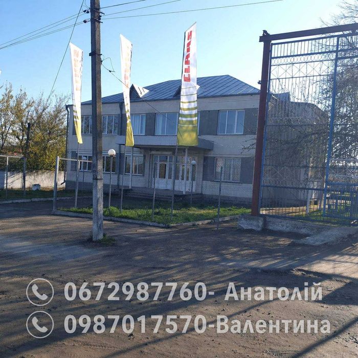 Підприємство м.Бершадь 1.3419га (земельна ділянка, нерухомість, комерція)