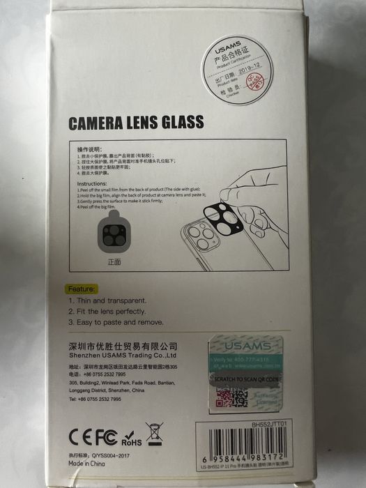 Szyba na aparat do iPhone 11 pro