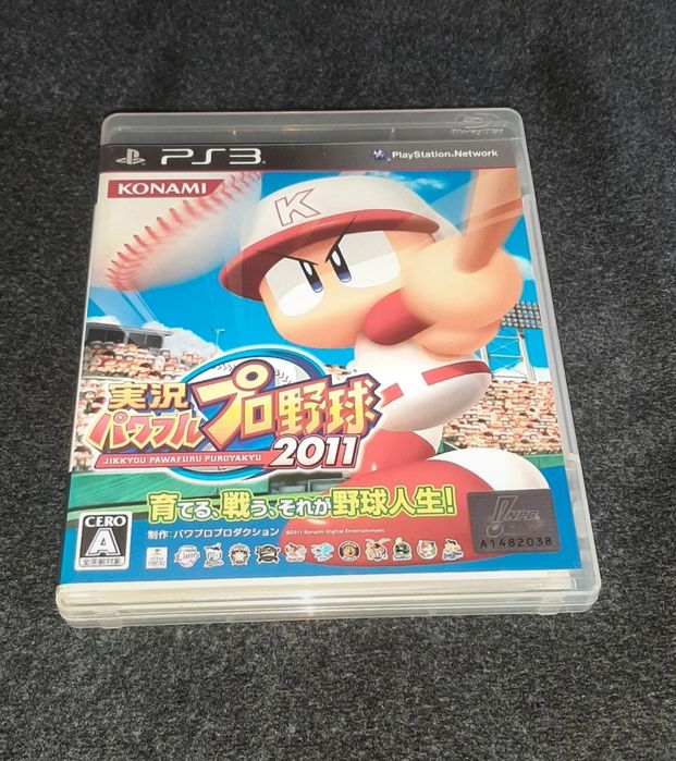 E Powerful Yakyuu 2011  PS3 Versão Japonesa