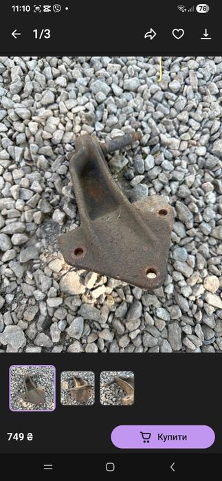 Кронштейн амортизатора газ 52 53 3307