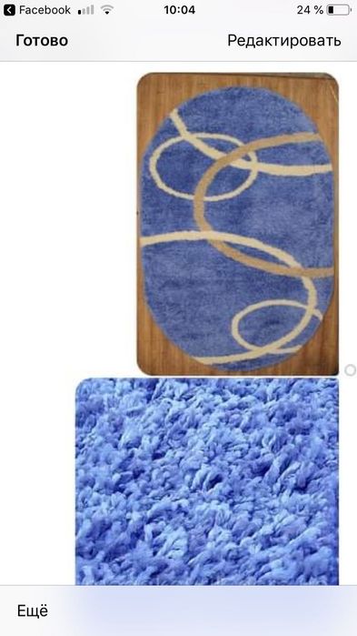 Продам ковёр в отличном состоянии