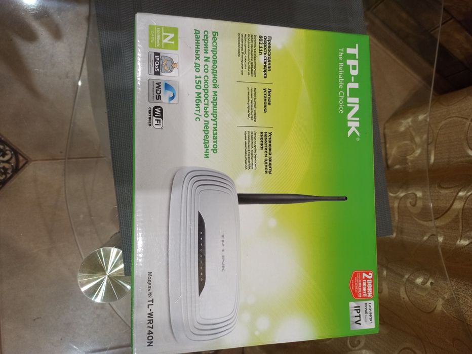 Wi fi роутер tp link