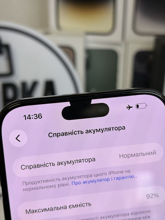 iPhone 16 Pro Max 256 Gb Black Уцінка