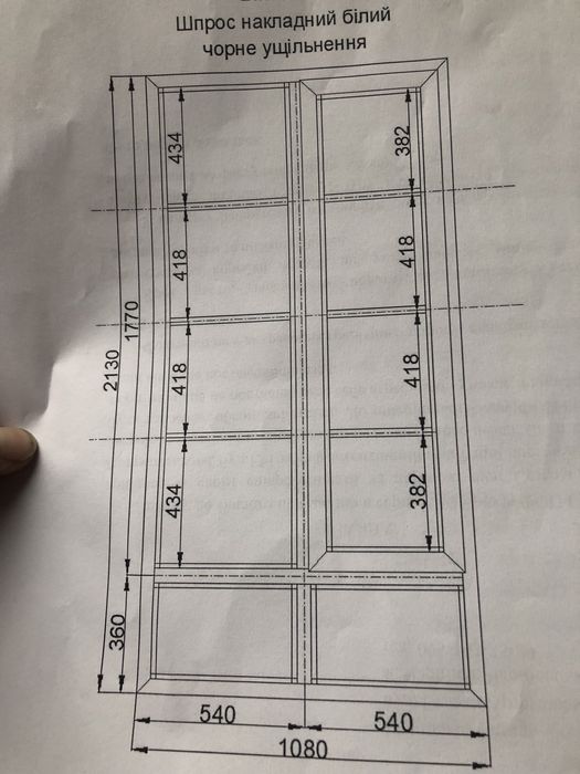 Вікно нове Болена  Rechau 1080 на 2130