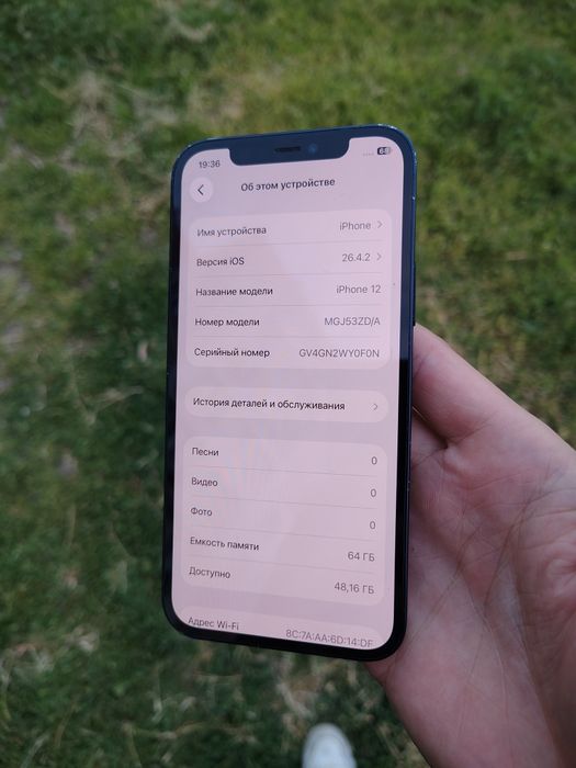 iPhone 12 64gb neverlock