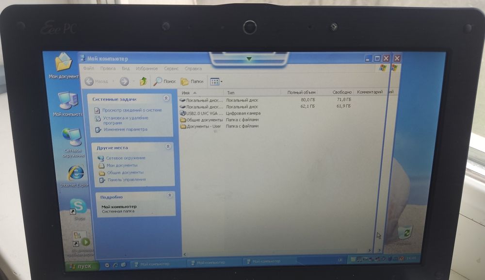 Нетбук ASUS Eee PC 1001PX, робочий.