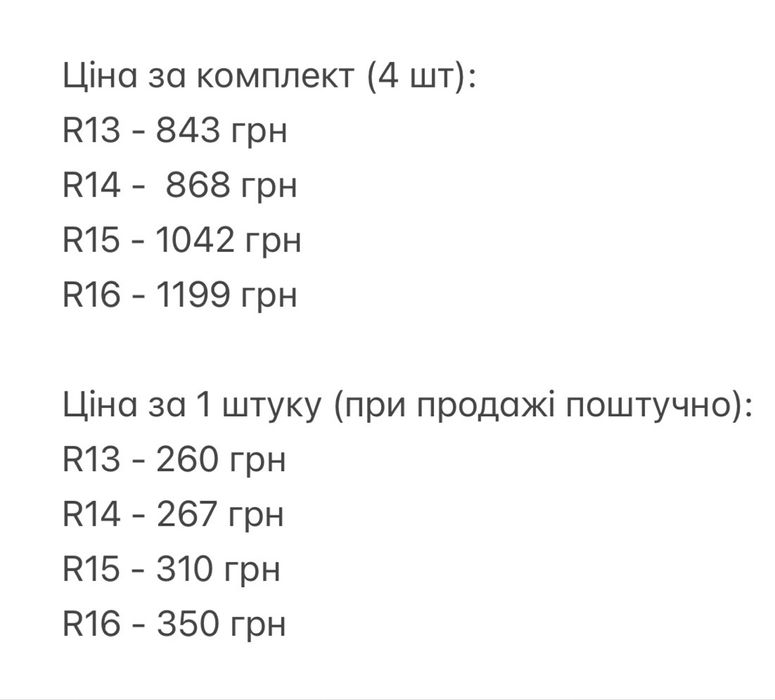 Колпаки на колеса Nardo silver black черние металик ковпаки чорні