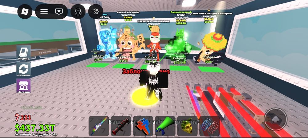 Лаки блоки были переставлены местами!