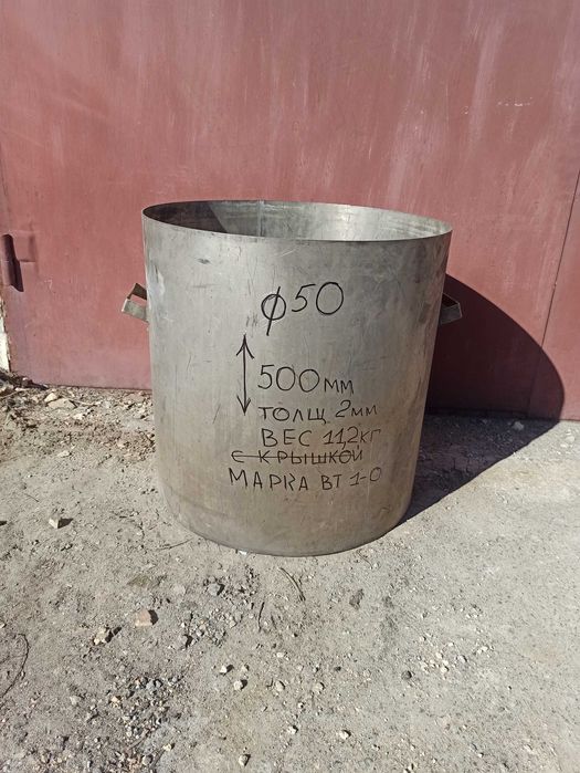 Ёмкость титановая титан бак для кислот. Емкость для аффинажа драгметал
