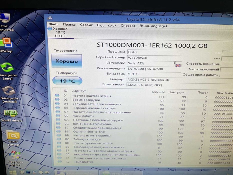 Жесткий диск Seagate Desktop 1TB 7200rpm 64MB ST1000DM003 3.5 SATAIII