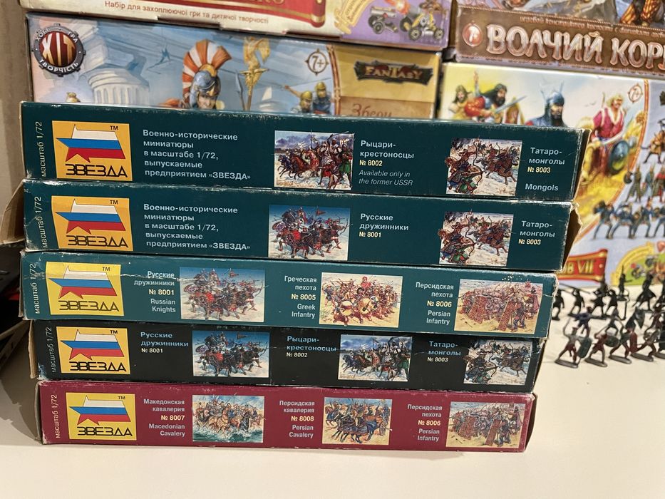 Солдатики 1/72 (звезда) исторические миниатюры
