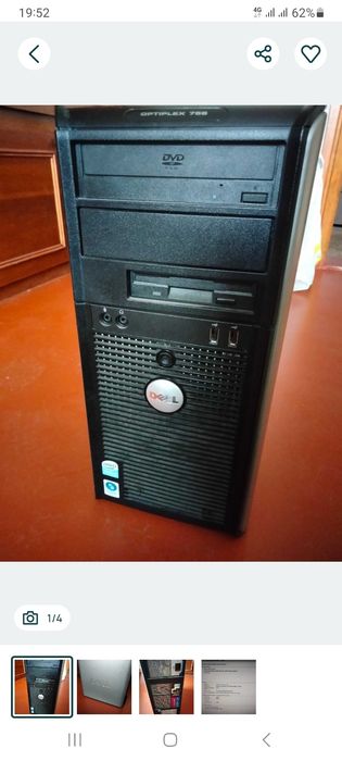 Прийму в подарок