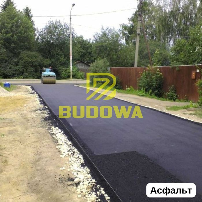 Асфальт гарячий асфальтобетон марки В-10 фреза всі типи крихта