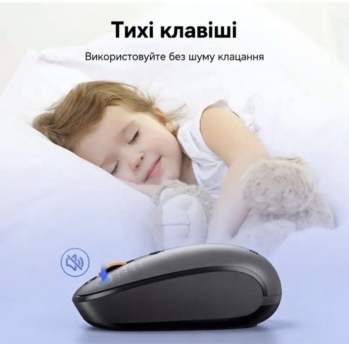 Бездротова миша Baseus F01B Tri-Mode (Bluetooth + 2.4G) Безшумна