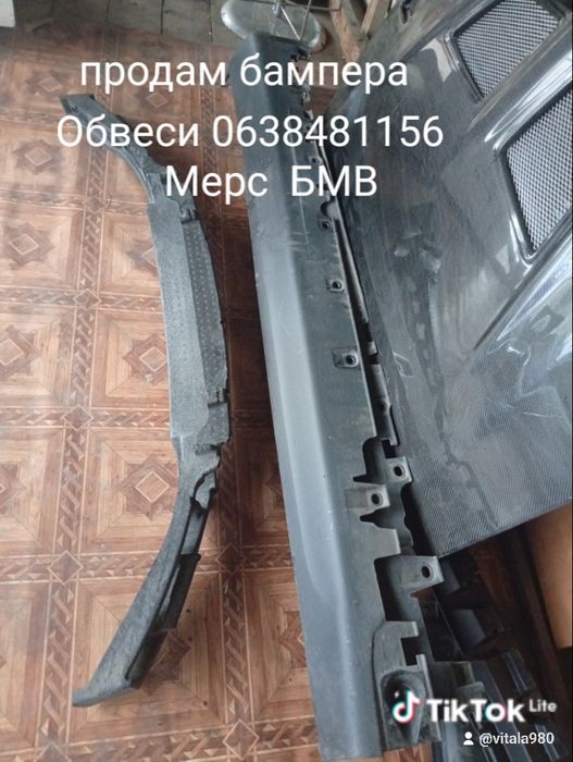 Продам бампера х5