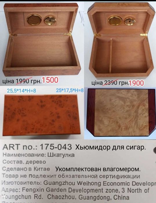 Зажигалки Zippo, Pierre Cardin розпродаж з магазину