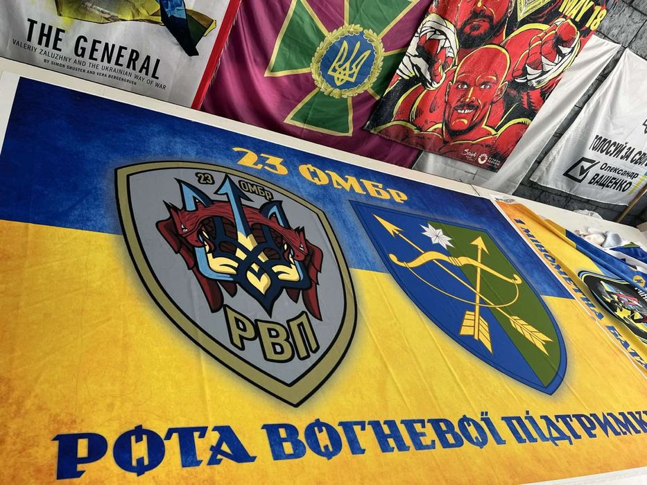 Прапор з фото, фотопрапор, прапор з фото героя