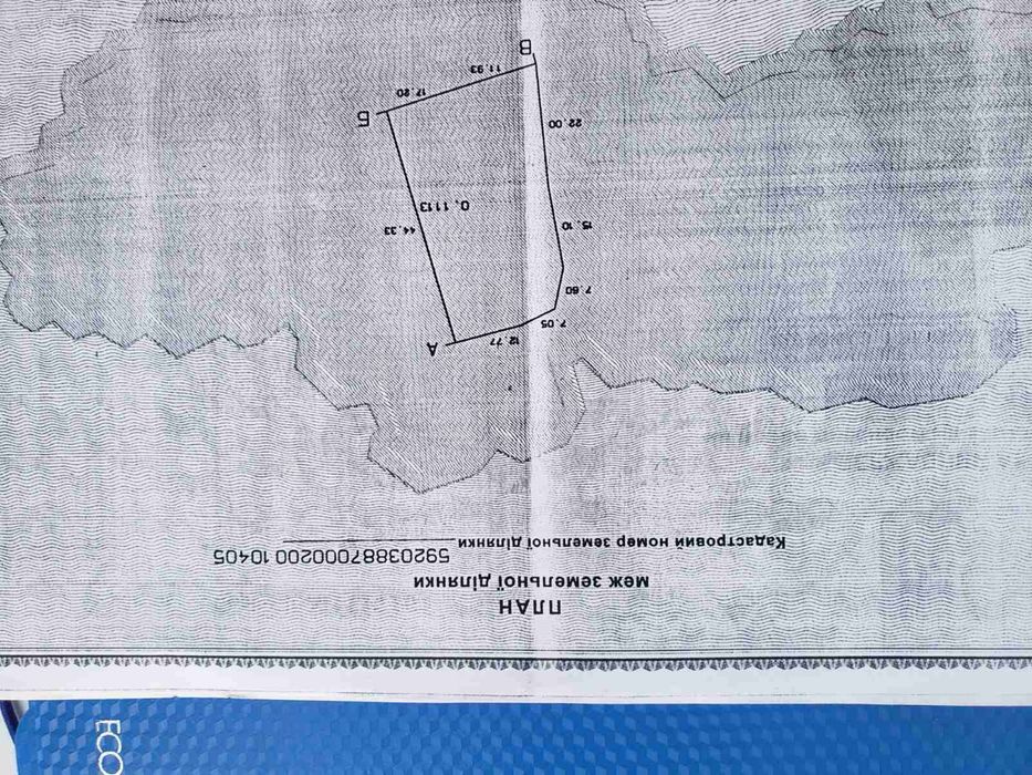 Продам дом с участком