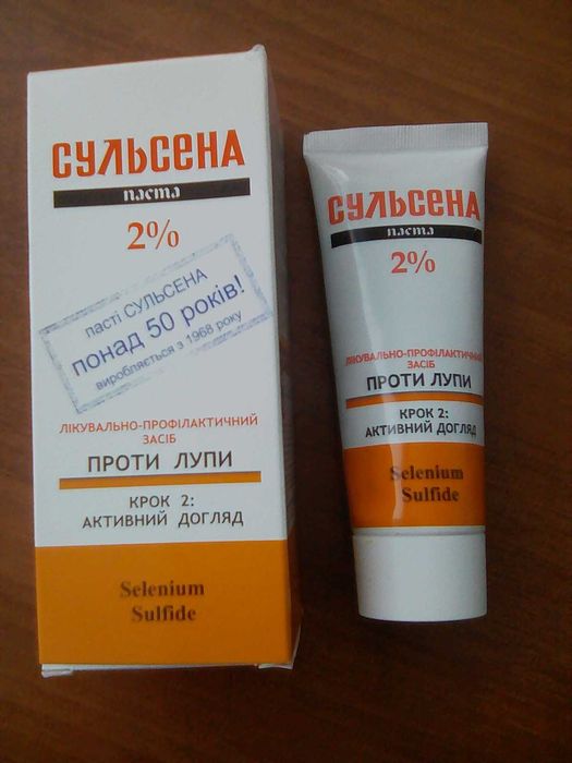 Сульсена паста 2%