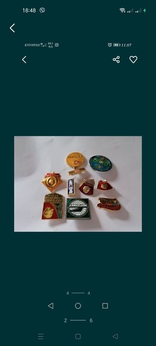 Годинник часи значки СССР луч