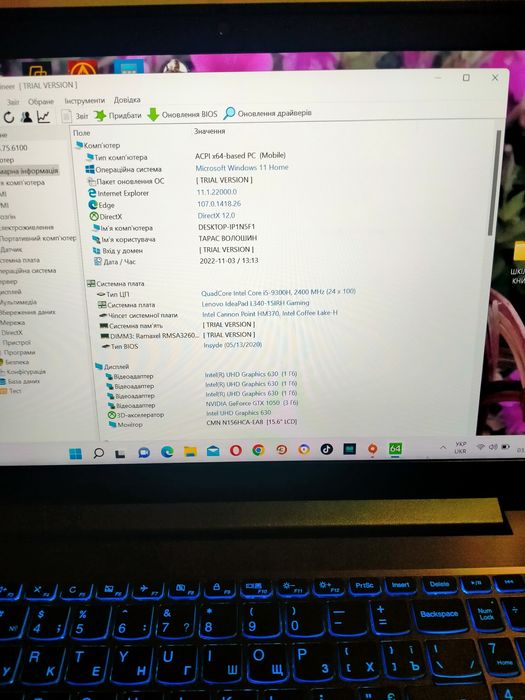 Продам ноутбук Lenovo ideapad L340-15IRH