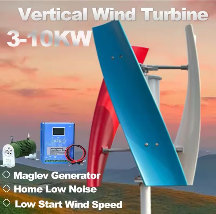 Продам Вітрогенератор