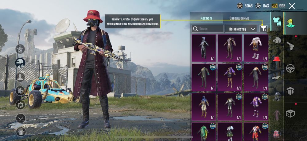 Акаунт папг