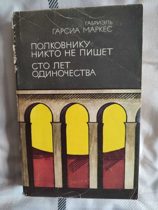 Комплект 8 книг серії Зарубіжний бестселлер