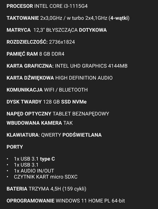 Microsoft Surface PRO 7+