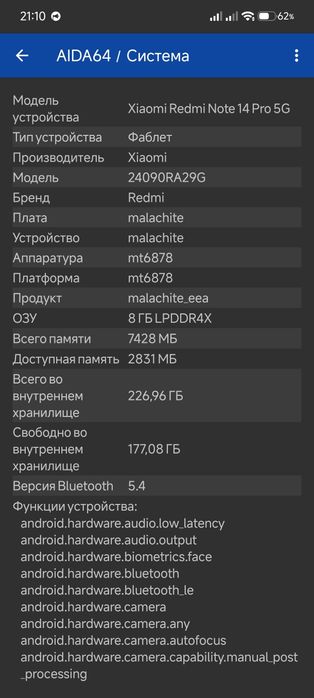 Redmi Note 14Pro 5G