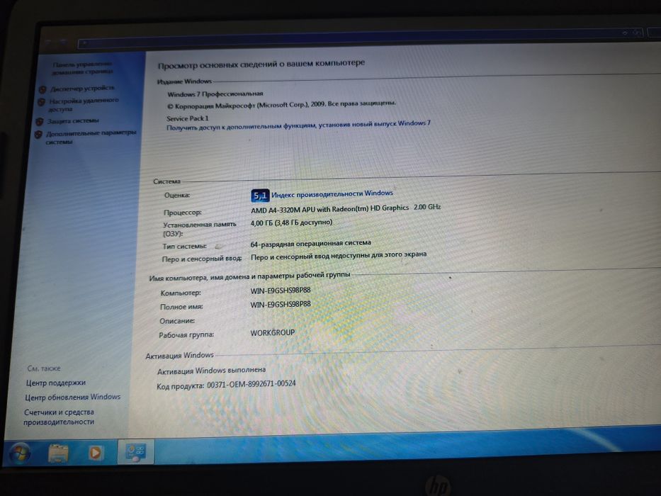 Ноутбук Pavilion g6