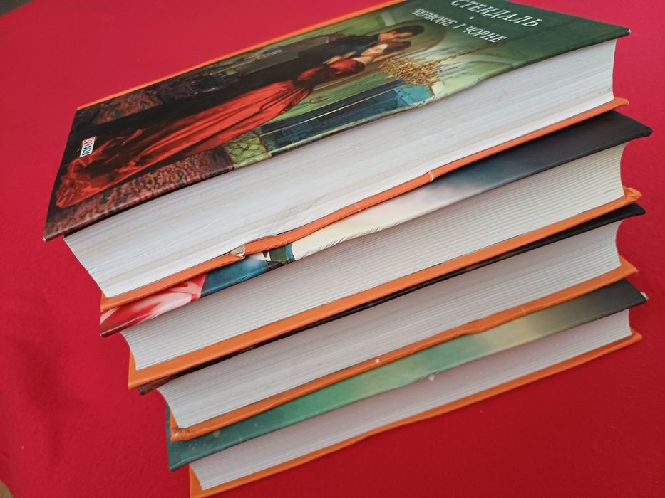 Данте/ Стендаль/ Мелвiлл