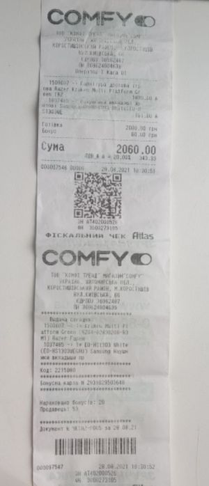 Ігрові навушники Razer Kraken Multi Platform, гарнітура дротова ігрова