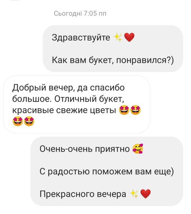 Розы. Букет 21 роза. Красные, белые.   Букеты, доставка цветов