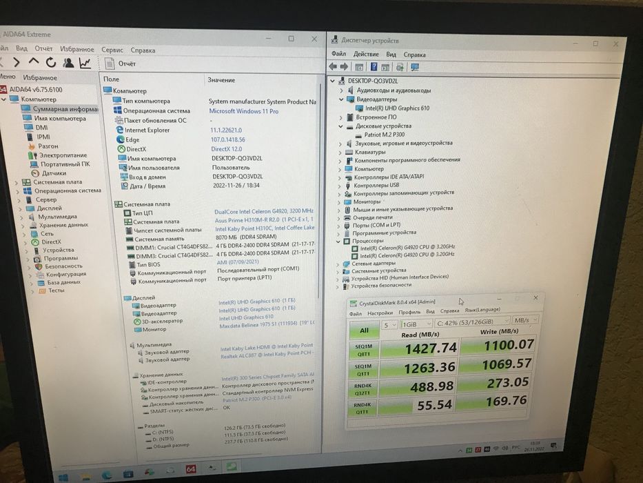 Современный мини Пк 8 поколение