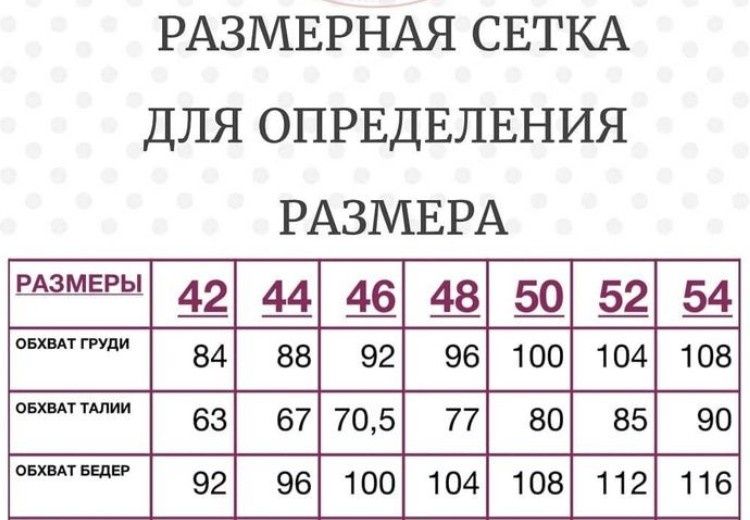 Халат велюровый " ЕВГЕНИЯ " - 2