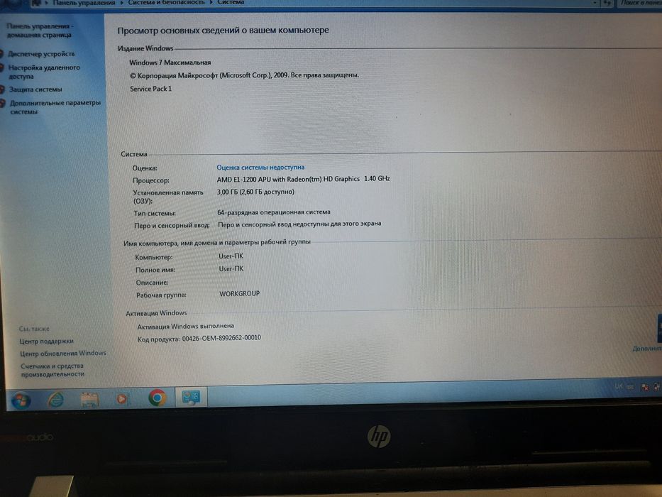 Ноутбук HP Pavilion dm1