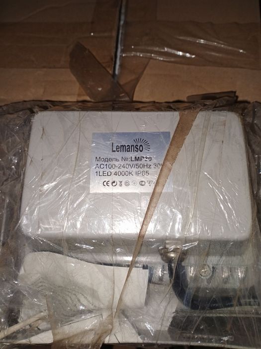 Прожектор светодиодный лед 10 Втт 20 Втт  30Втт  RGB