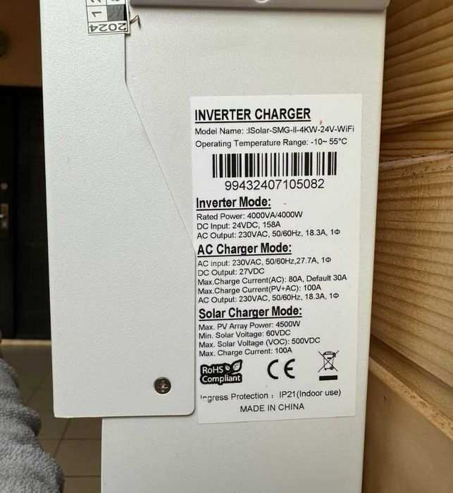 Інвертор 4/5кВт для аккамуляторних батарей EASUN Power iSolar