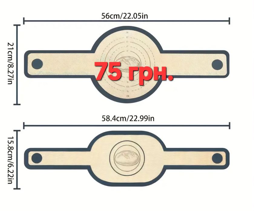 Распродажа!!! Антипригарные коврики для выпечки в ассортименте