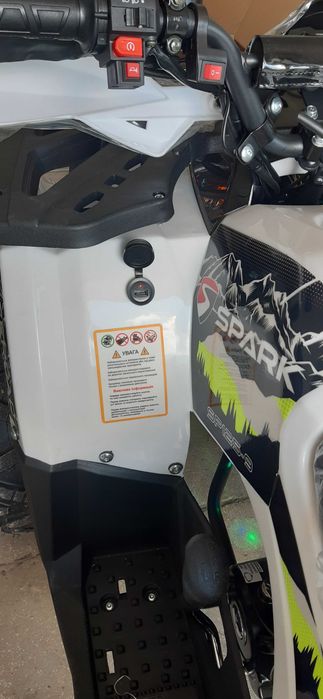 Квадроцикл Spark  125-200