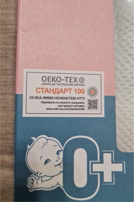 Подушка дитяча ориопедична ведмедик