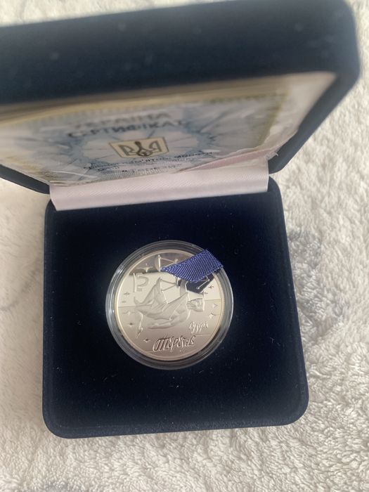 Срібні монети знаки зодіаку