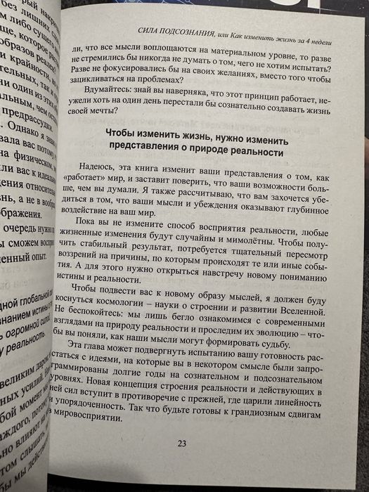 Юваль Ной Харари  Homo Deus твердий / Sapiens